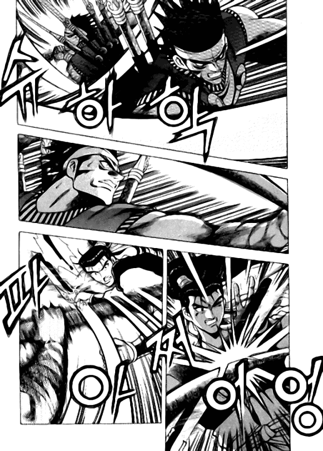 Манга Правитель - Глава 118 Страница 5