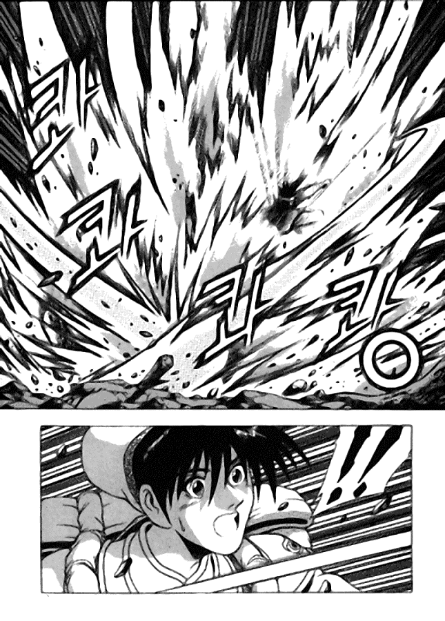 Манга Правитель - Глава 117 Страница 13