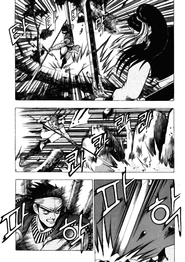 Манга Правитель - Глава 117 Страница 9