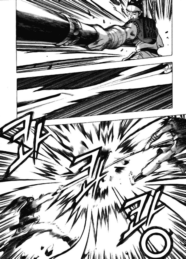 Манга Правитель - Глава 117 Страница 21