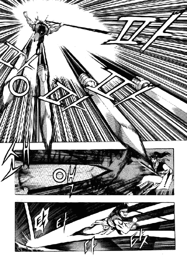 Манга Правитель - Глава 117 Страница 4