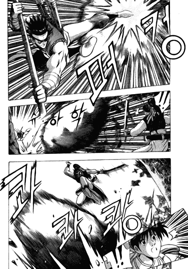 Манга Правитель - Глава 117 Страница 10