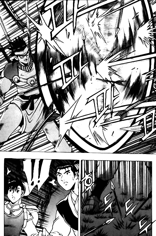 Манга Правитель - Глава 116 Страница 9