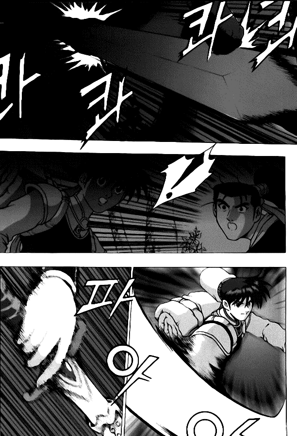 Манга Правитель - Глава 116 Страница 3