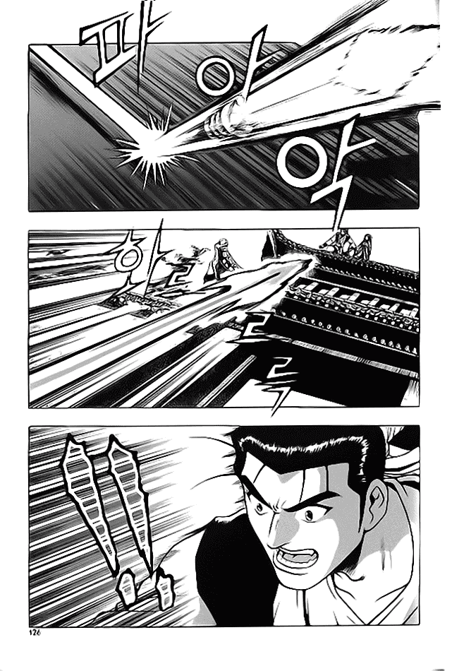 Манга Правитель - Глава 114 Страница 14