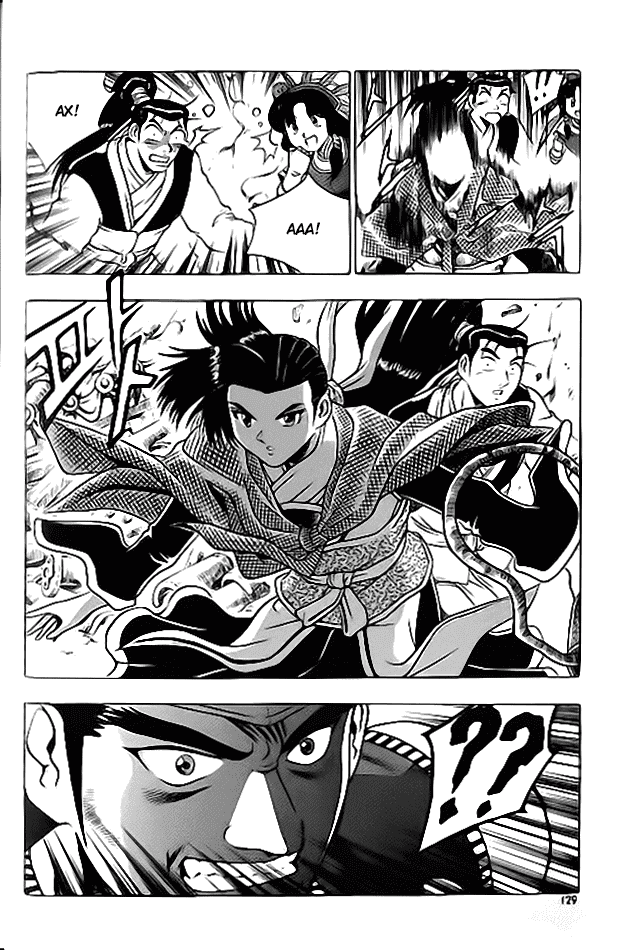 Манга Правитель - Глава 114 Страница 17