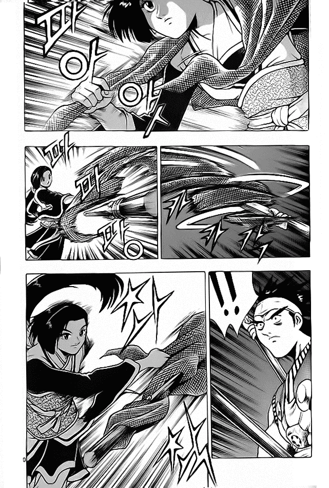 Манга Правитель - Глава 114 Страница 18