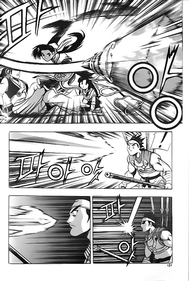 Манга Правитель - Глава 114 Страница 19