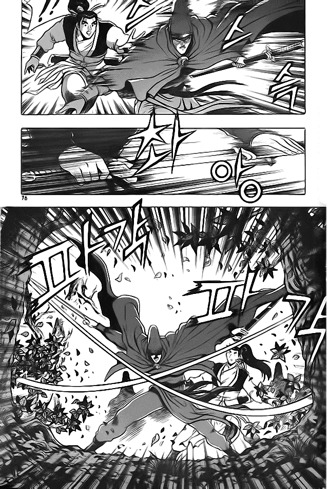 Манга Правитель - Глава 112 Страница 10