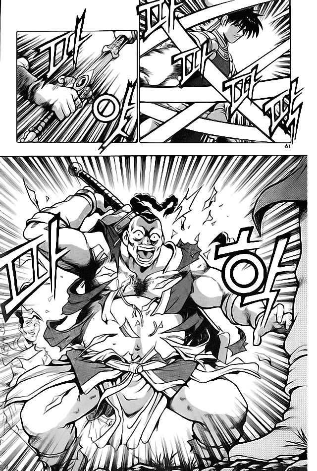 Манга Правитель - Глава 111 Страница 25