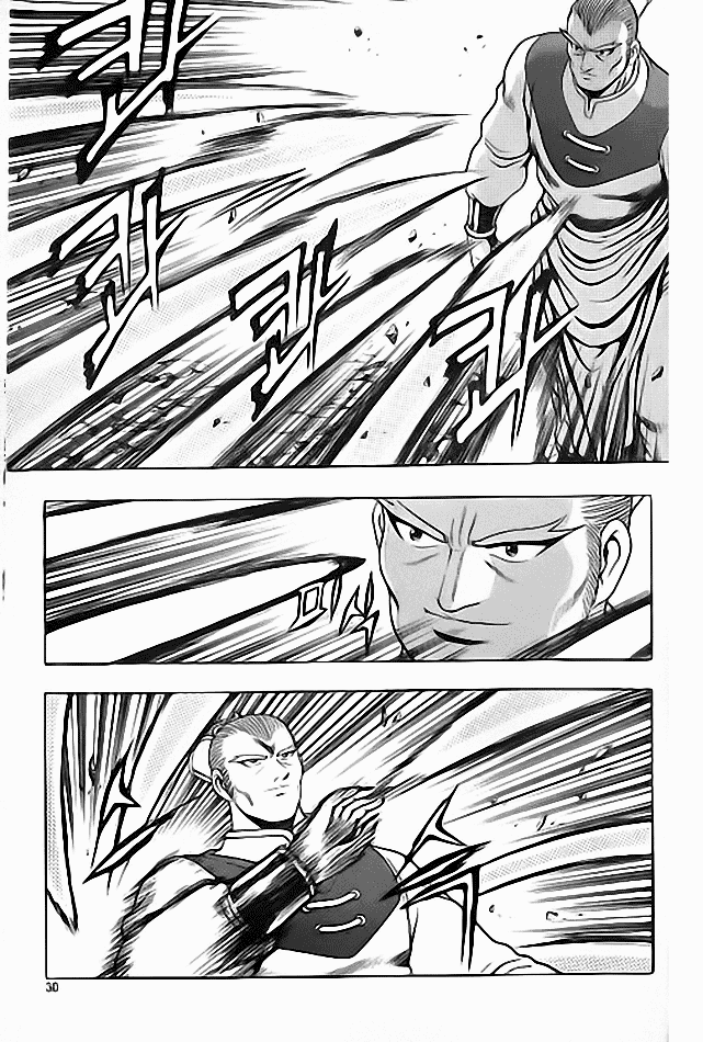 Манга Правитель - Глава 110 Страница 15