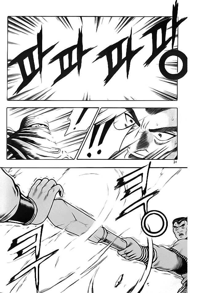 Манга Правитель - Глава 110 Страница 16