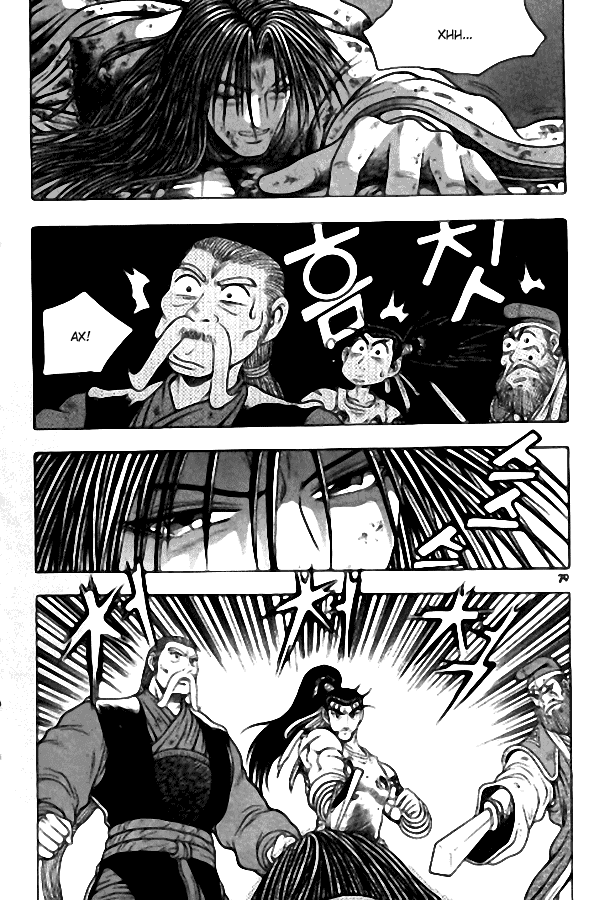 Манга Правитель - Глава 103 Страница 10