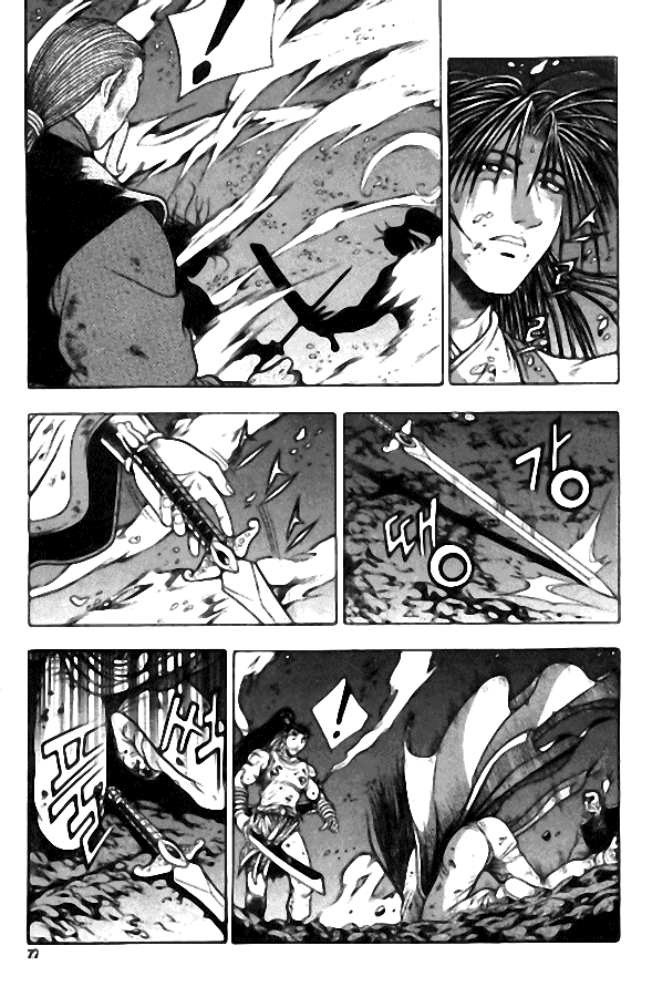 Манга Правитель - Глава 103 Страница 5