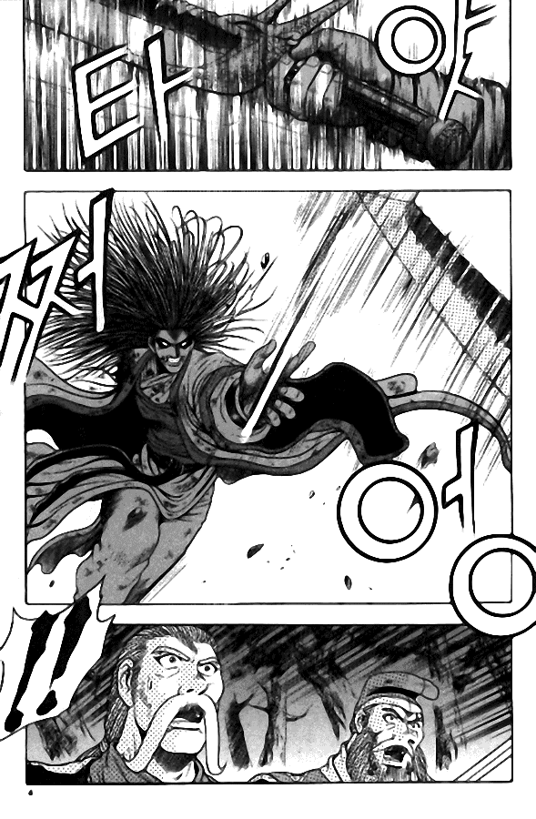 Манга Правитель - Глава 102 Страница 3