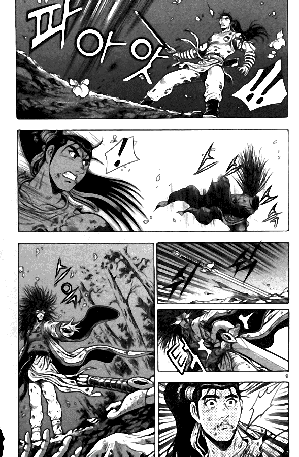 Манга Правитель - Глава 102 Страница 8