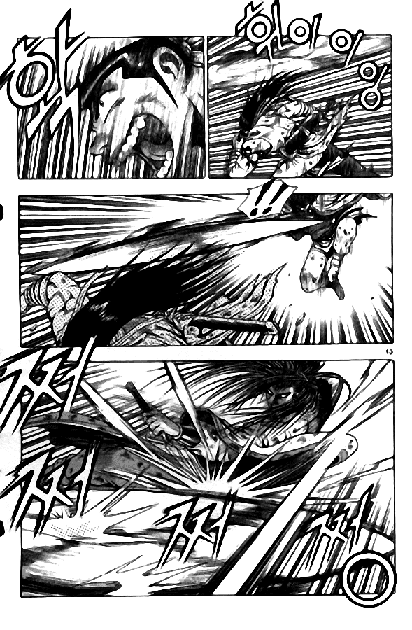 Манга Правитель - Глава 102 Страница 12