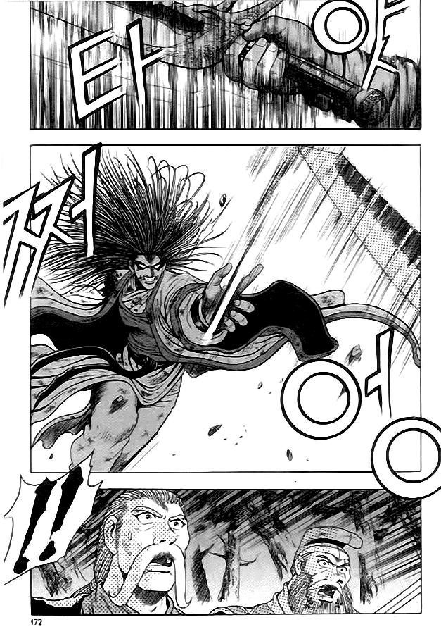 Манга Правитель - Глава 101 Страница 17