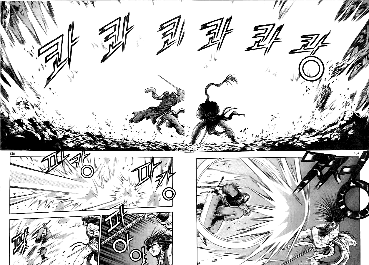 Манга Правитель - Глава 100 Страница 10