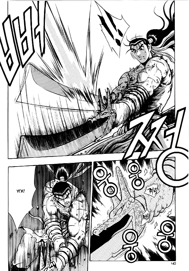 Манга Правитель - Глава 100 Страница 18