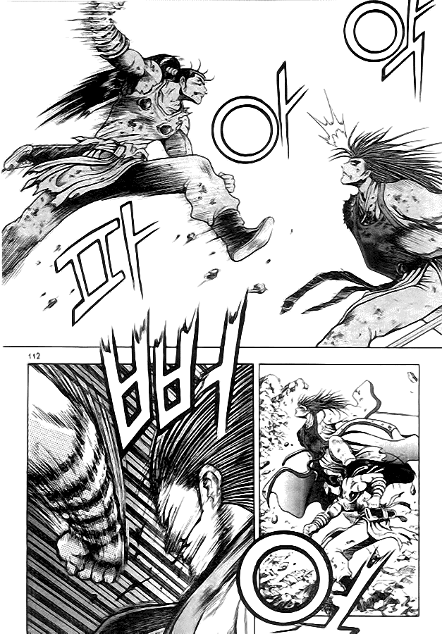 Манга Правитель - Глава 99 Страница 18