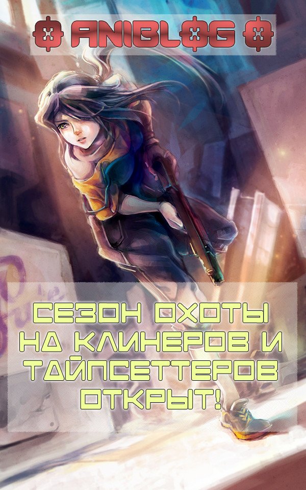 Манга Правитель - Глава 99 Страница 2