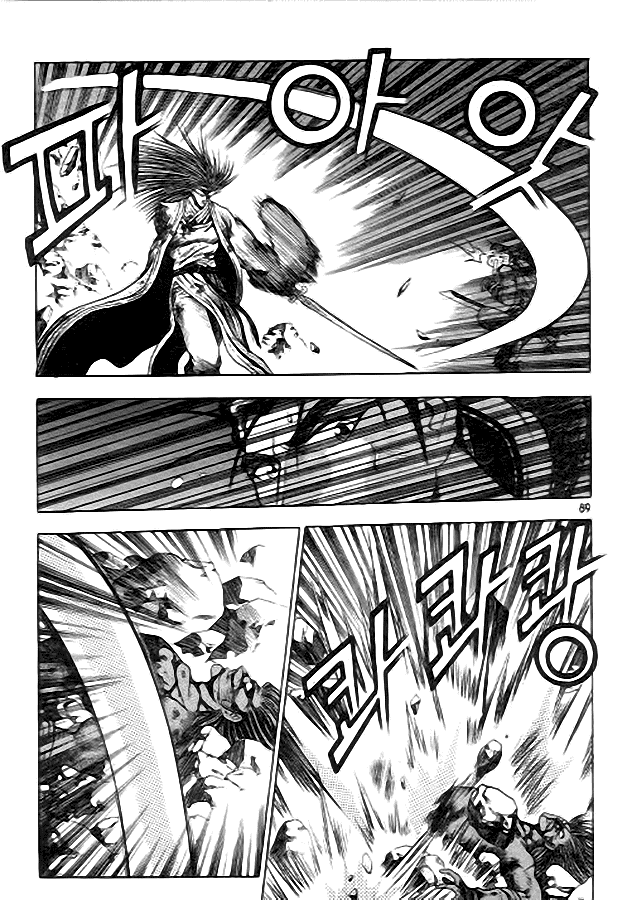 Манга Правитель - Глава 98 Страница 19