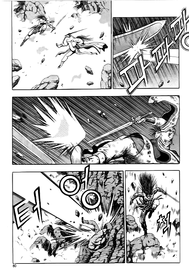 Манга Правитель - Глава 98 Страница 10