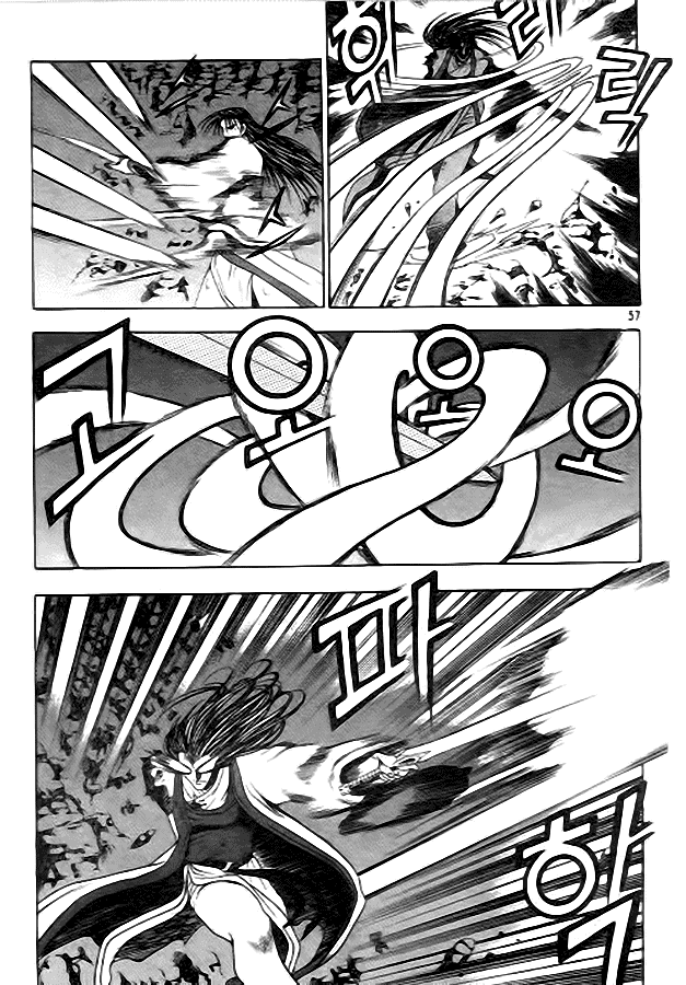 Манга Правитель - Глава 97 Страница 6