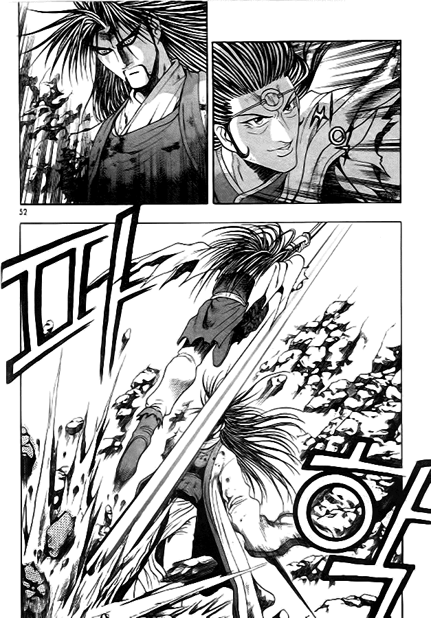 Манга Правитель - Глава 96 Страница 21