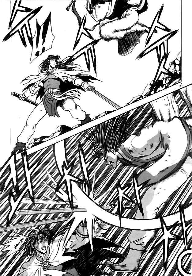 Манга Правитель - Глава 96 Страница 17