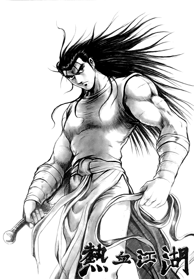 Манга Правитель - Глава 96 Страница 3