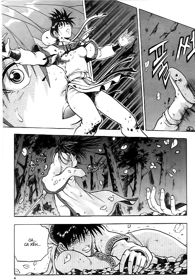 Манга Правитель - Глава 95 Страница 5