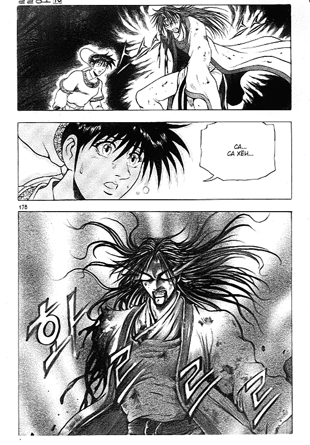 Манга Правитель - Глава 94 Страница 23