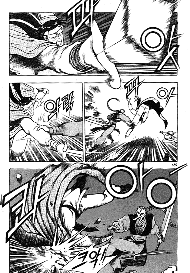 Манга Правитель - Глава 94 Страница 14