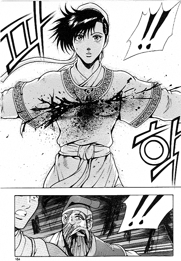 Манга Правитель - Глава 94 Страница 28