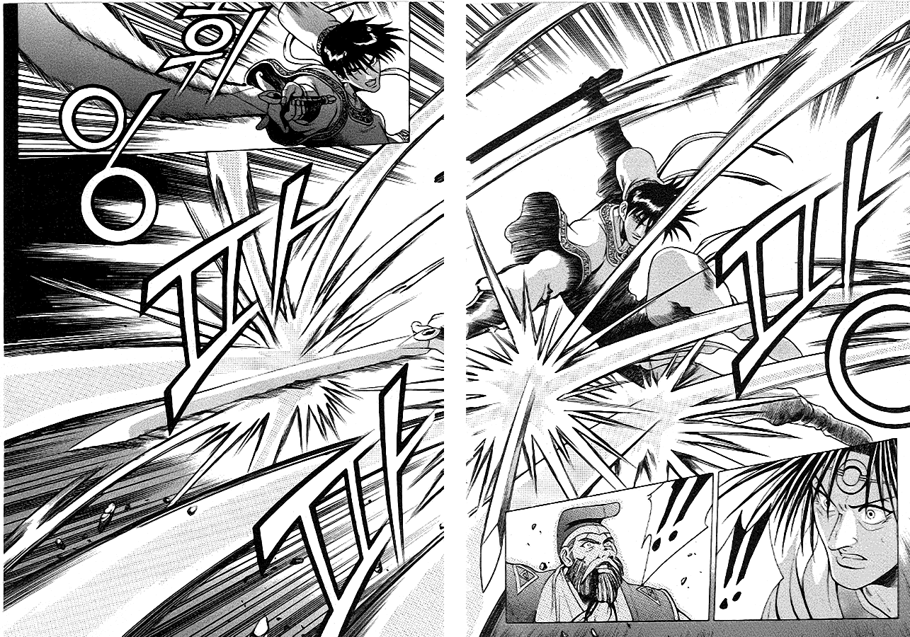 Манга Правитель - Глава 93 Страница 18