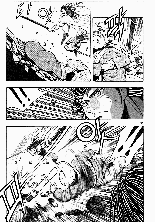 Манга Правитель - Глава 91 Страница 17