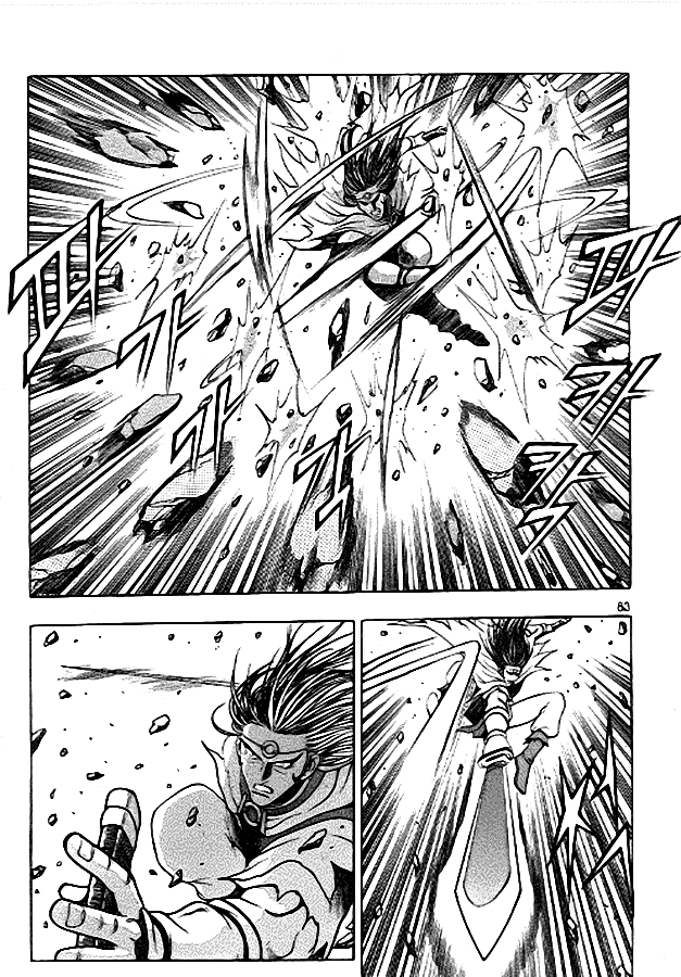 Манга Правитель - Глава 91 Страница 8