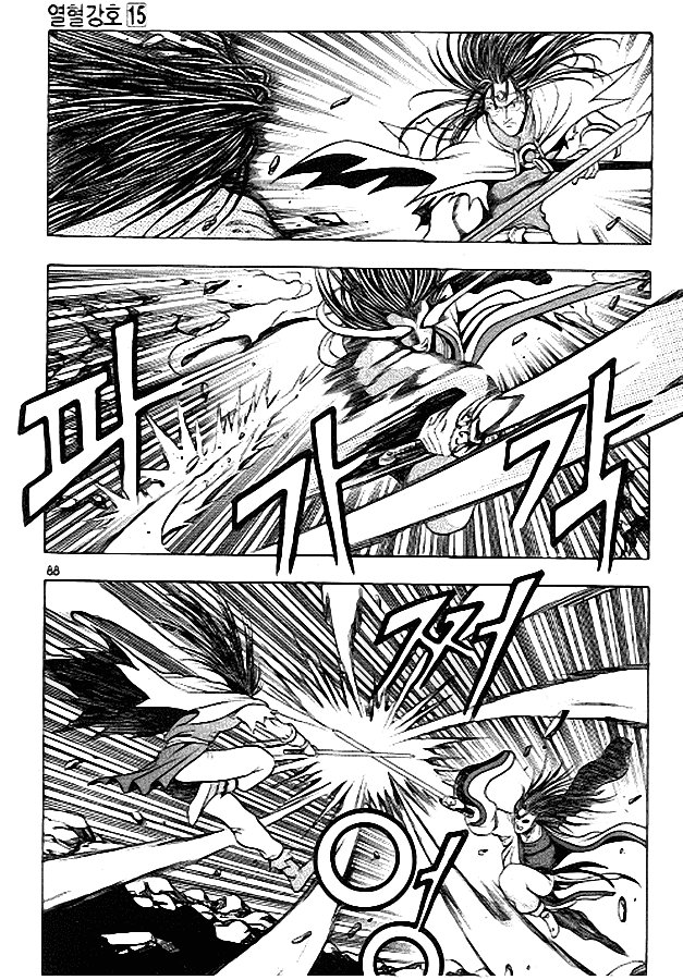 Манга Правитель - Глава 91 Страница 12