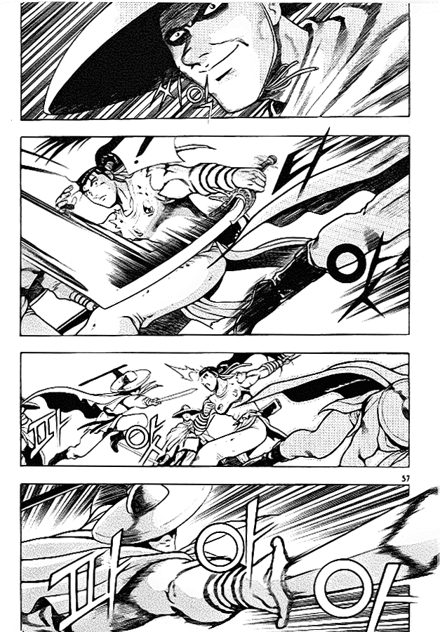 Манга Правитель - Глава 90 Страница 16