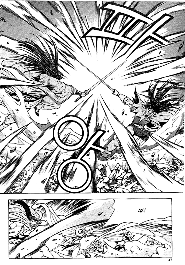 Манга Правитель - Глава 90 Страница 6