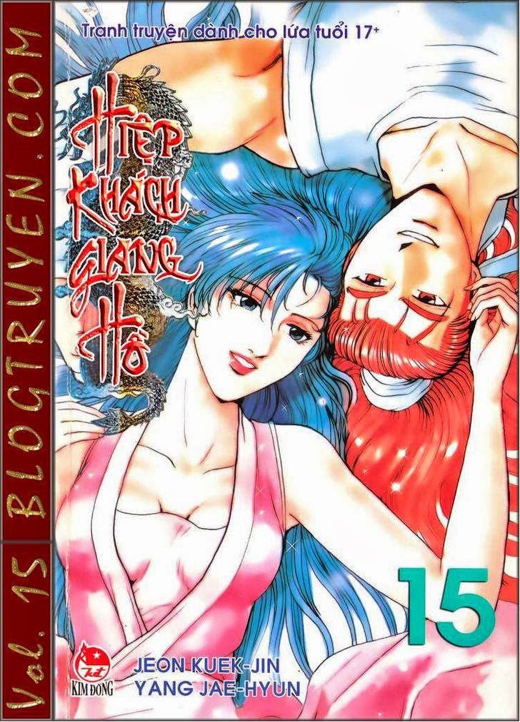 Манга Правитель - Глава 89 Страница 1