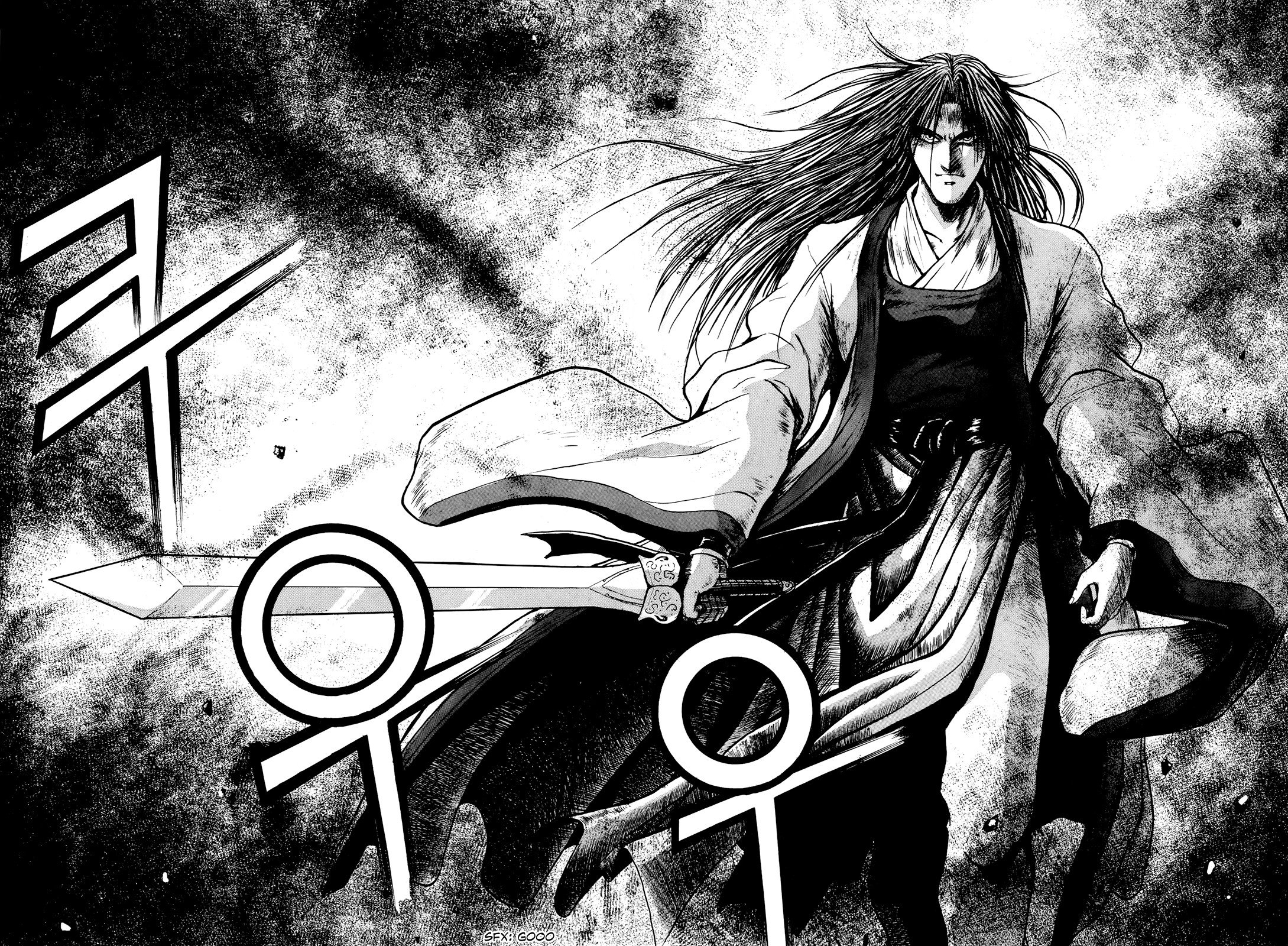 Манга Правитель - Глава 89 Страница 21