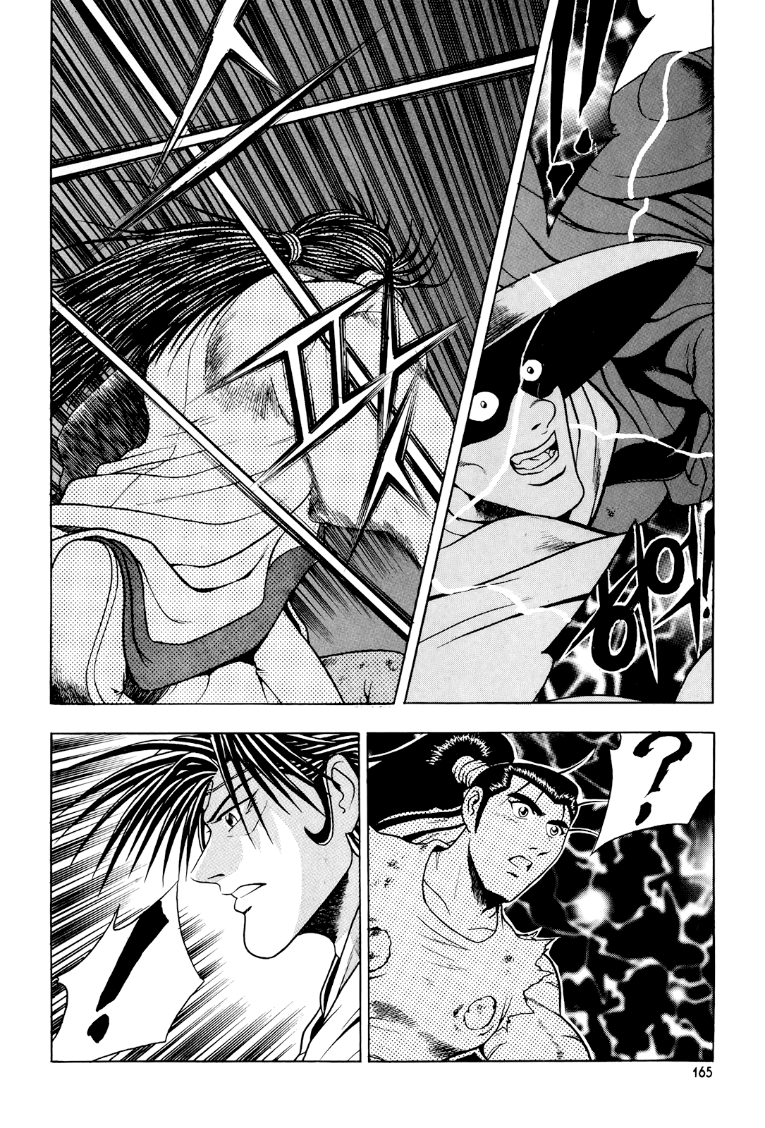 Манга Правитель - Глава 89 Страница 13