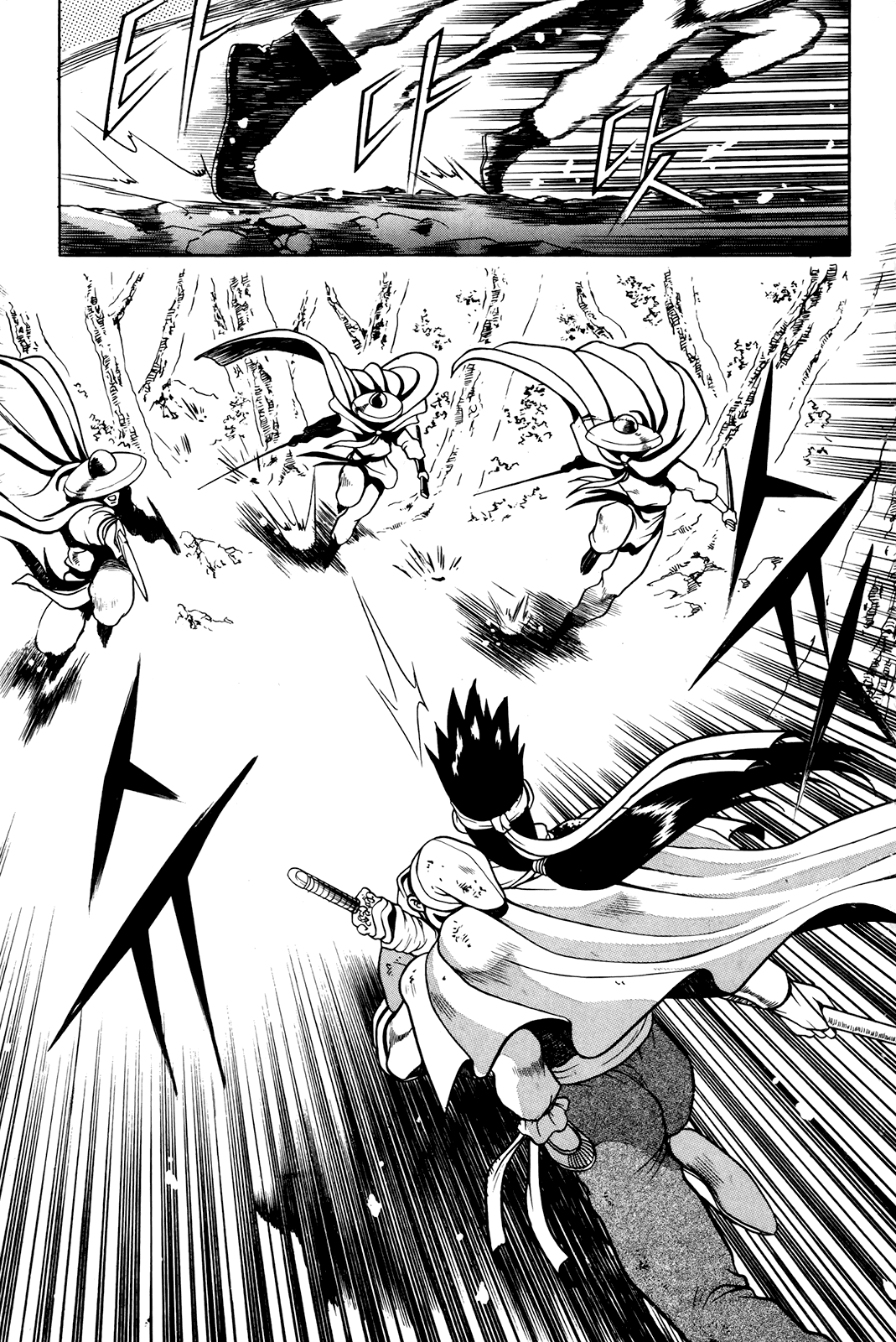 Манга Правитель - Глава 88 Страница 25