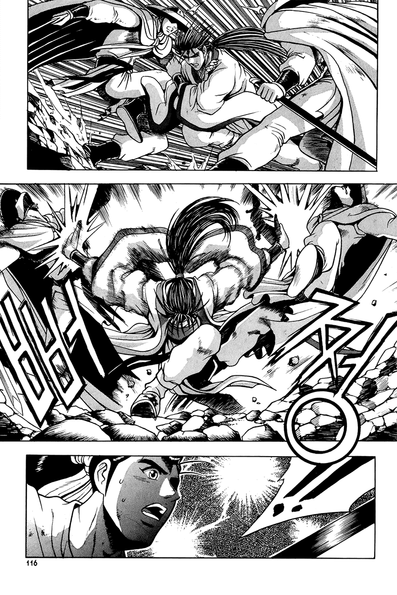 Манга Правитель - Глава 87 Страница 23