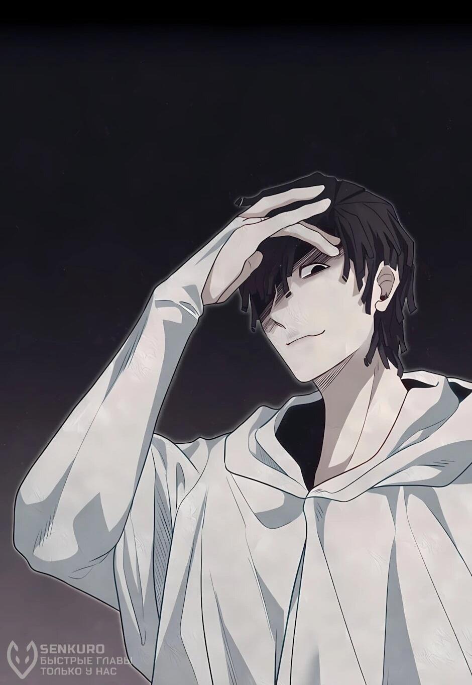 Манга Младший брат погибшего героя - Глава 119 Страница 41