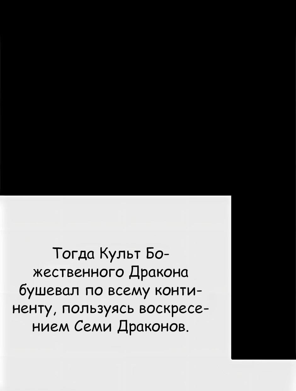Манга Младший брат погибшего героя - Глава 119 Страница 39