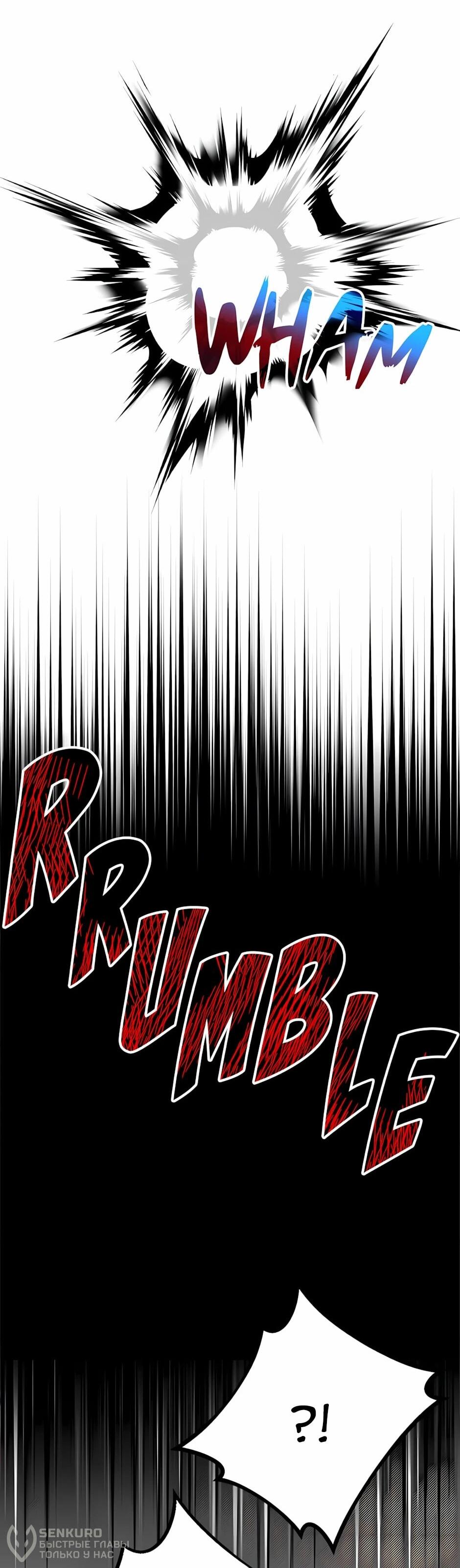 Манга Младший брат погибшего героя - Глава 120 Страница 57